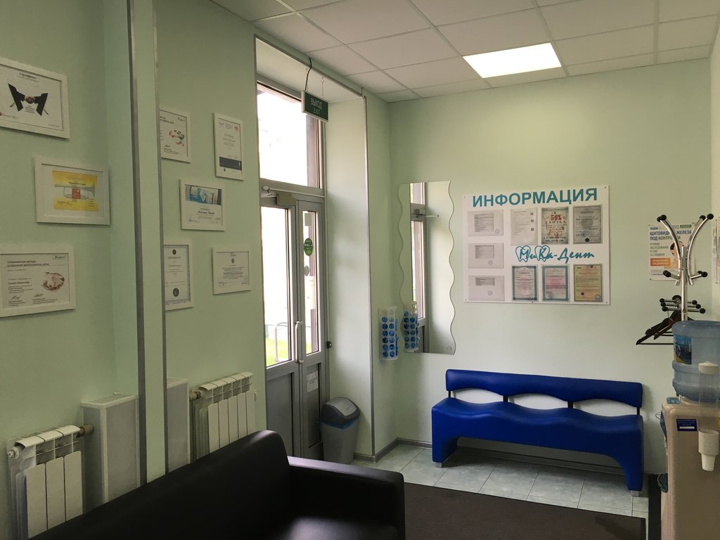 Медицинский центр Белый Куб Медикал