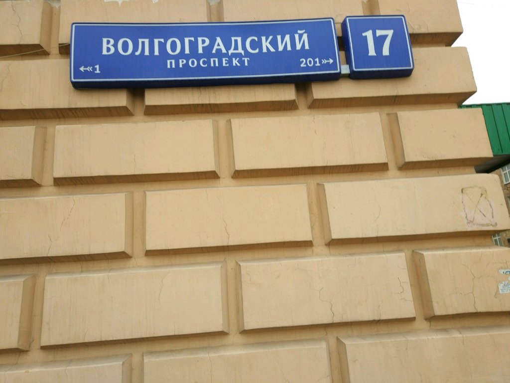 Николас