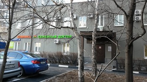 Семейный Доктор