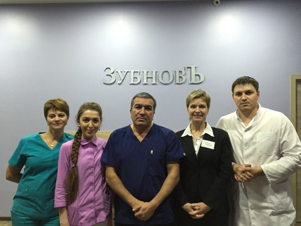 Зубнов