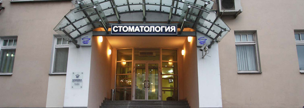 МЕДИ