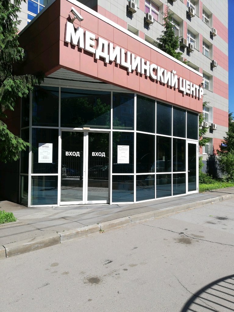Медросконтракт