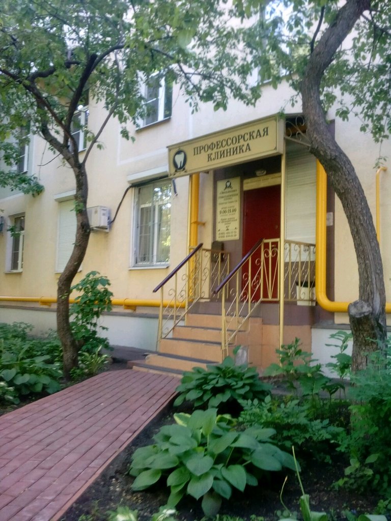 Эксклюзив