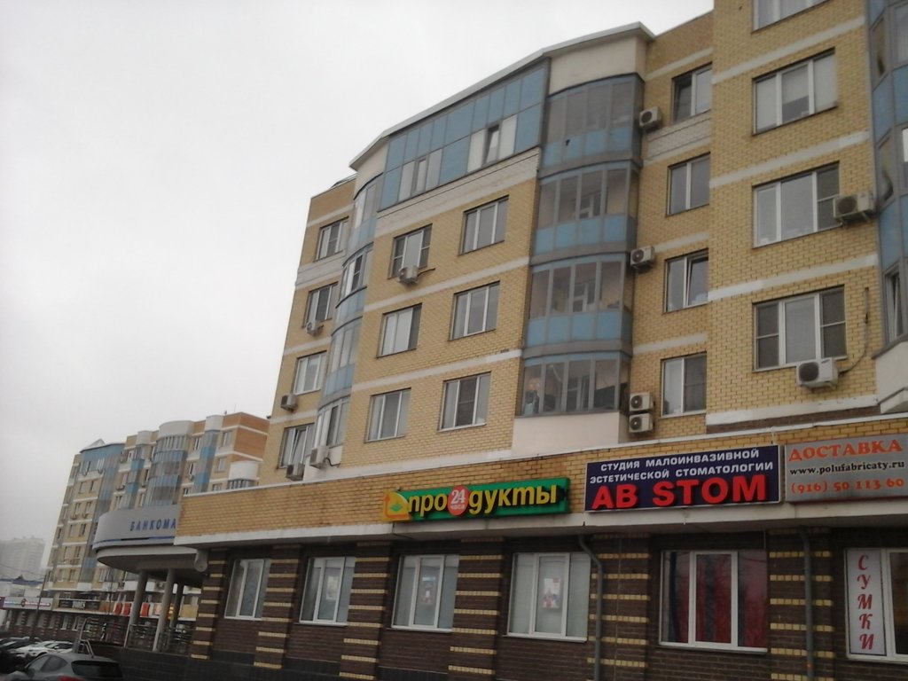 Студия Abstom
