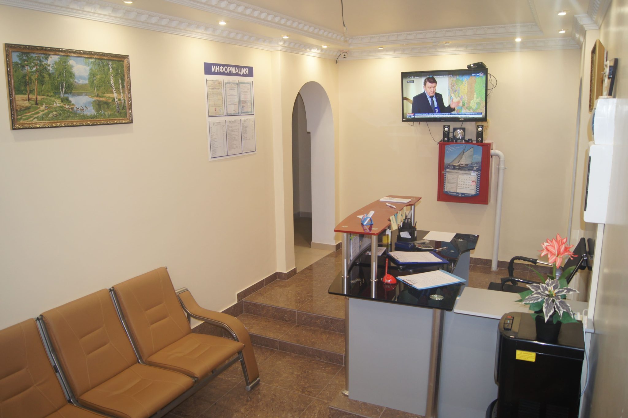 Artemida Dental Clinic