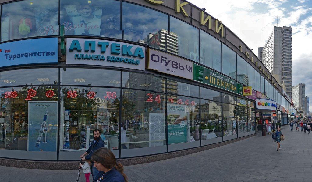 Имплантация Зубов
