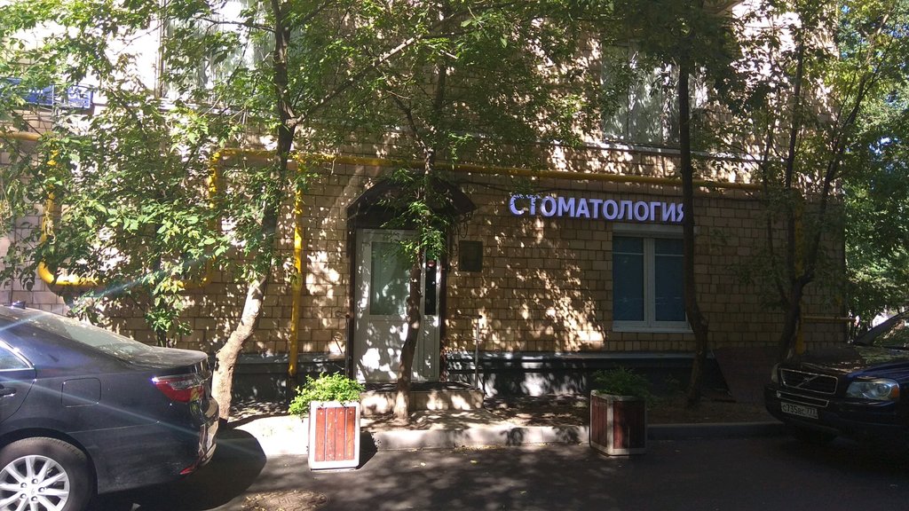 Дента Ал