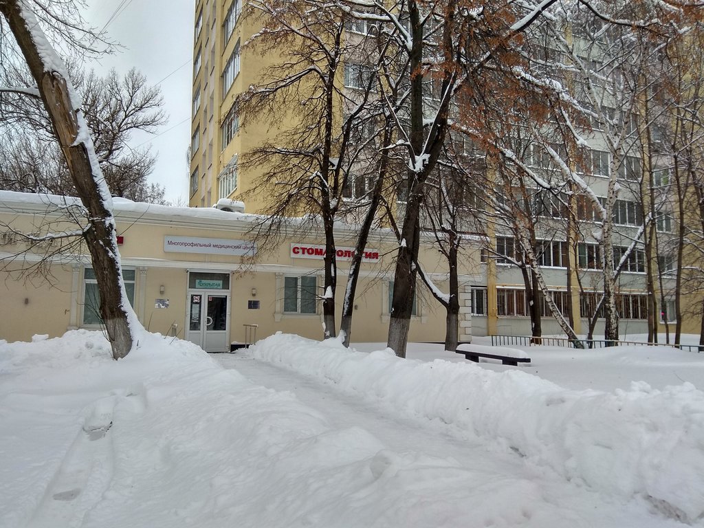 Открытая