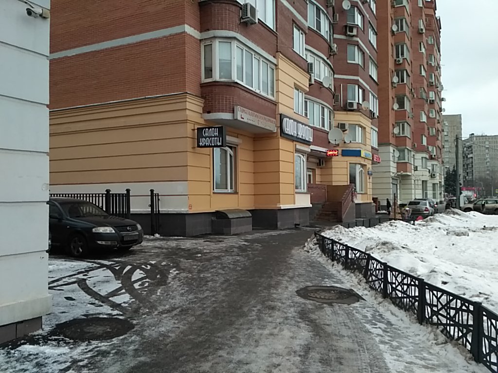 Эль-Денталь