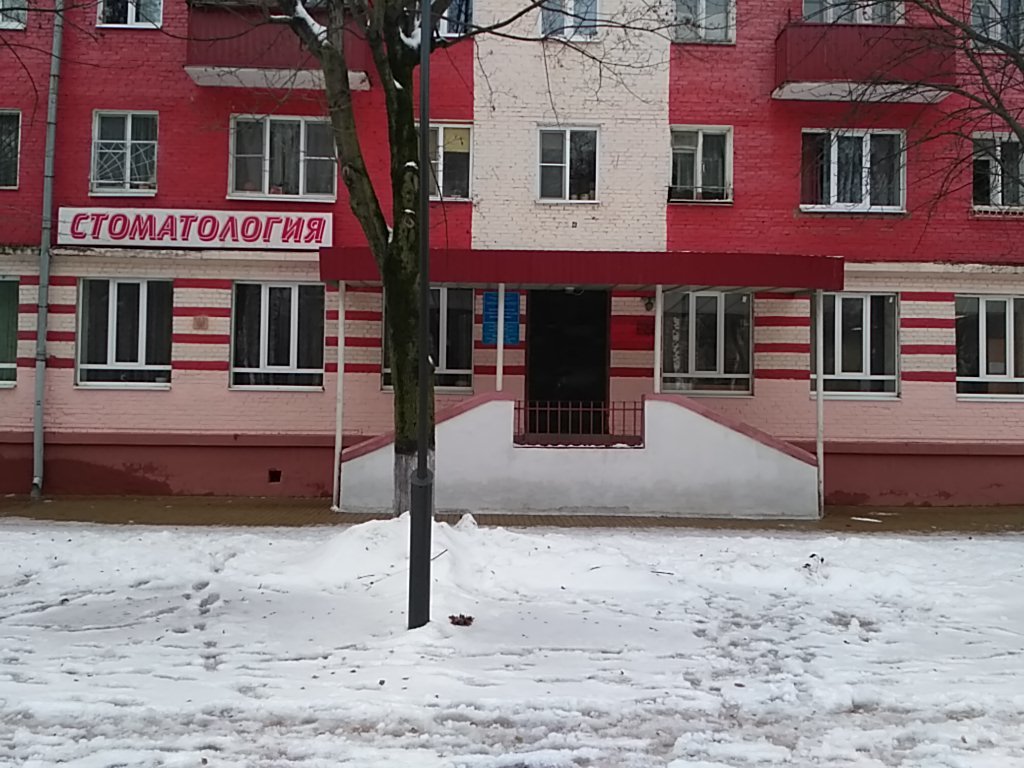 ГАУЗ МО БСП № 1