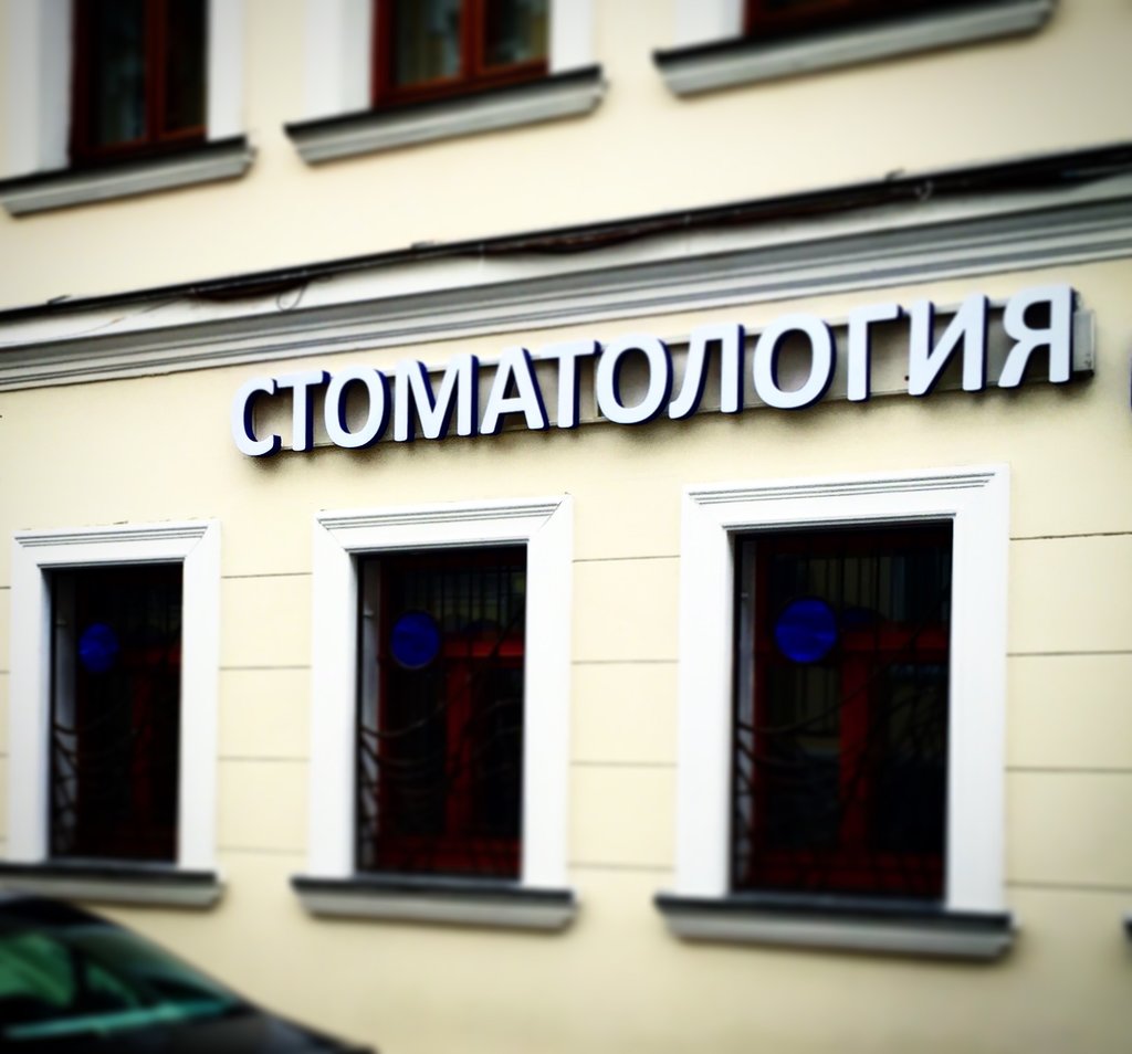 Dental Med Studio