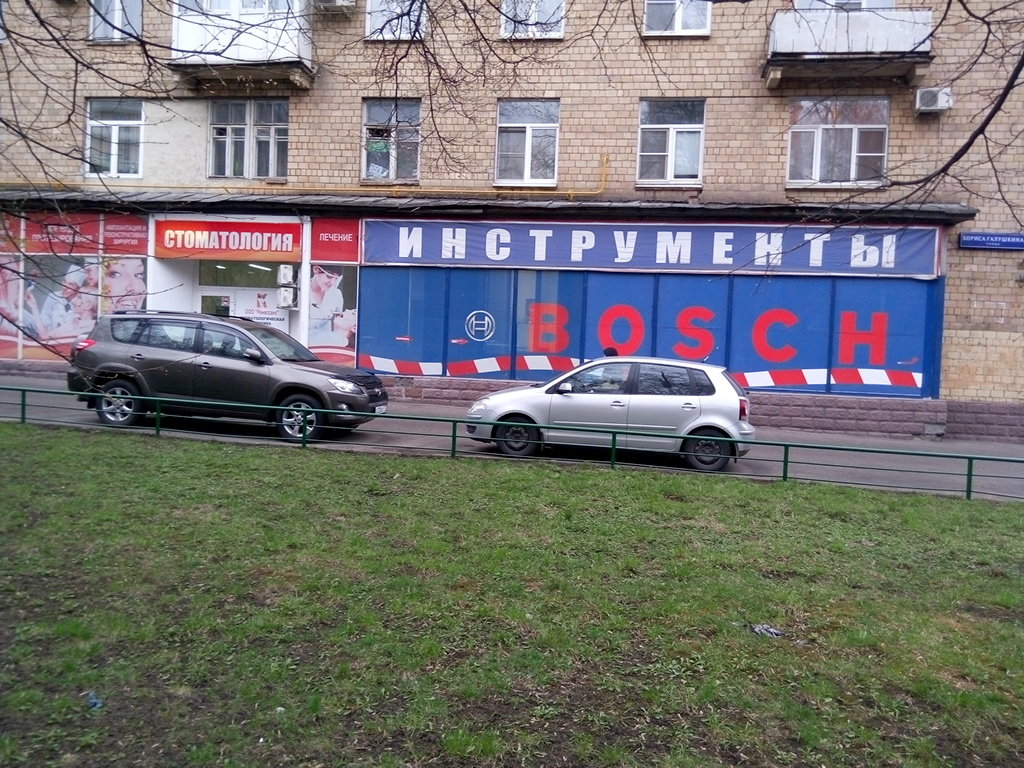 Стоматологическая клиника Ренессанс