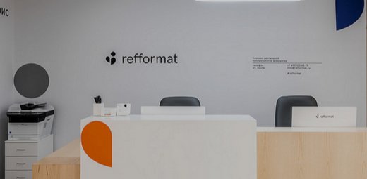 Клиника дентальной имплантологии и хирургии Refformat