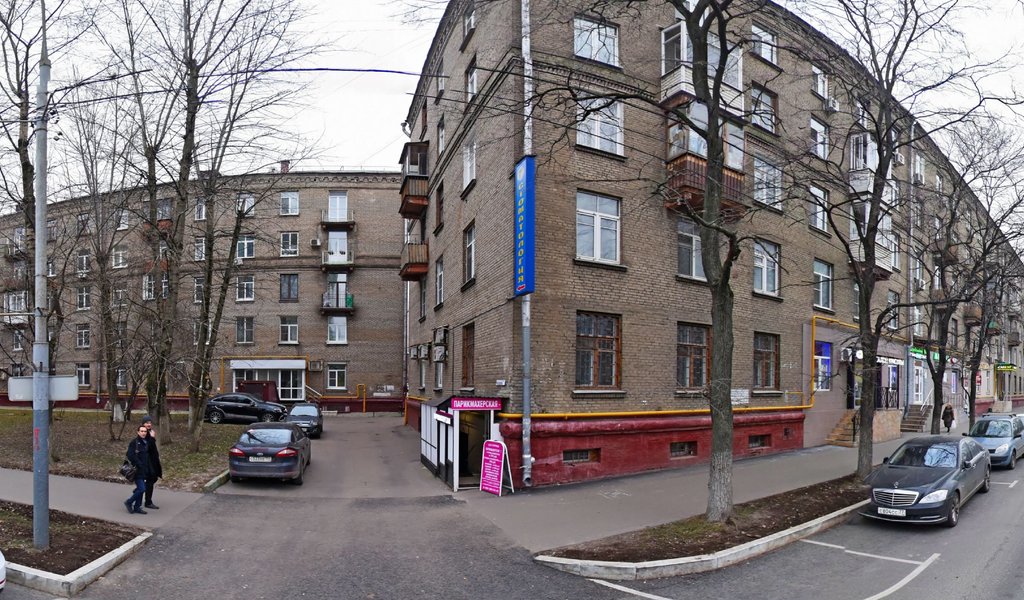 Emas Clinic