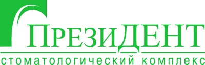 ПрезиДЕНТ