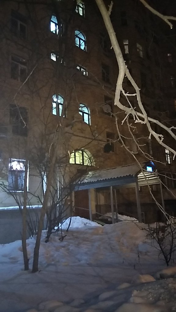 Дентал Арт Студио
