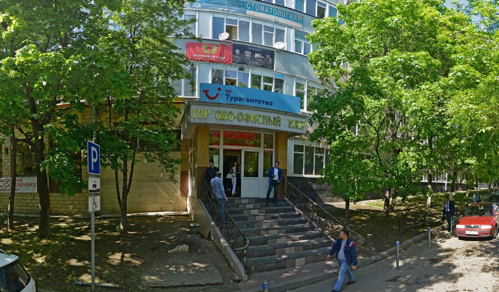 Стоматология Дента Стар
