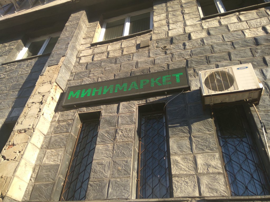 Атис стоматология