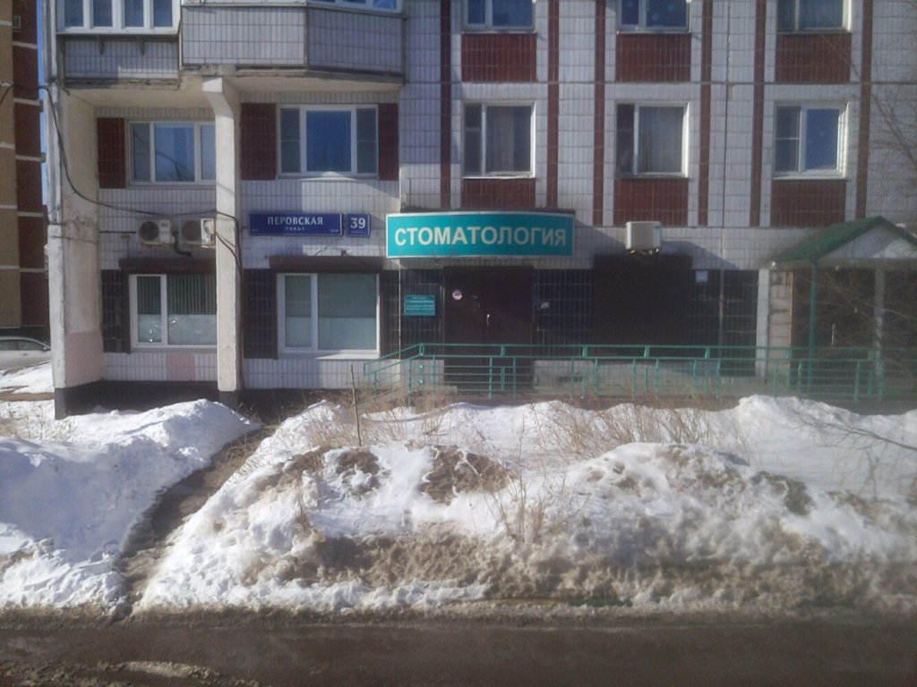 Дина