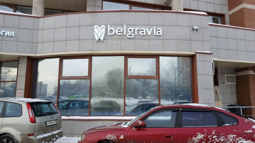 Belgravia Dental Studio улица Гарибальди, 15