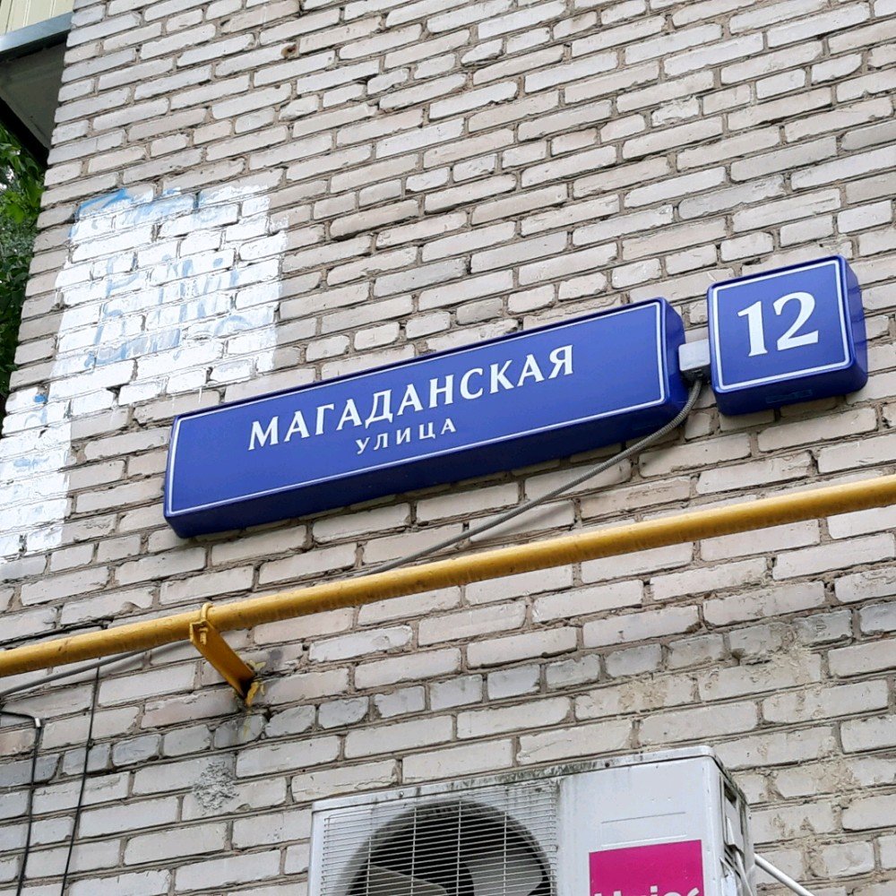 ГАУЗ СП № 32 ДЗМ, Детское стоматологическое отделение