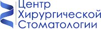 Центр Хирургической Стоматологии