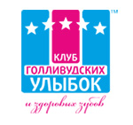 Клуб Голливудских улыбок