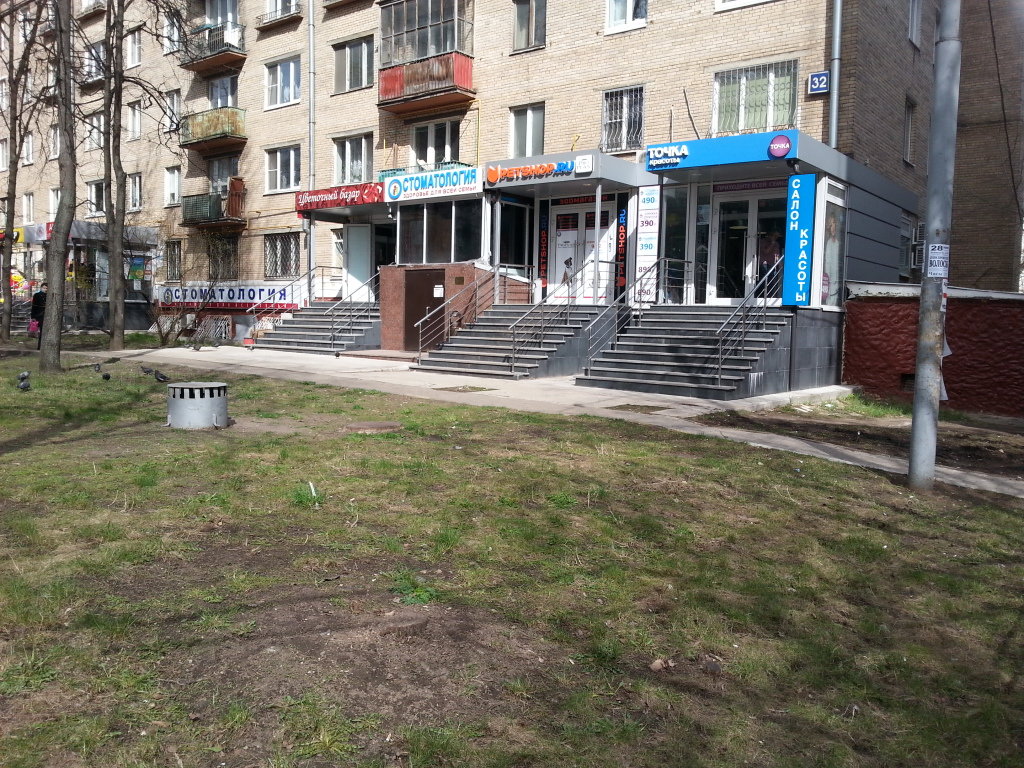 Стоматология Ириокс