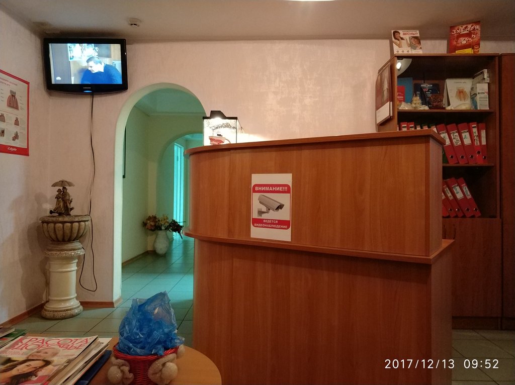 Стоматология Эстет