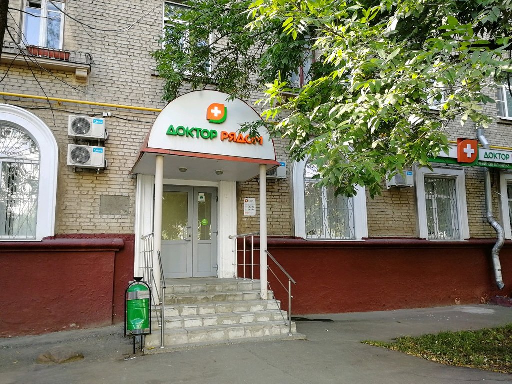Доктор рядом