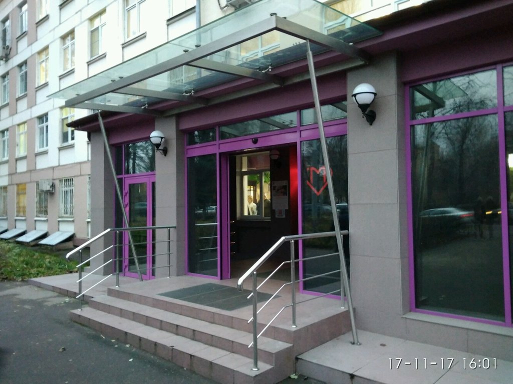 Смайл