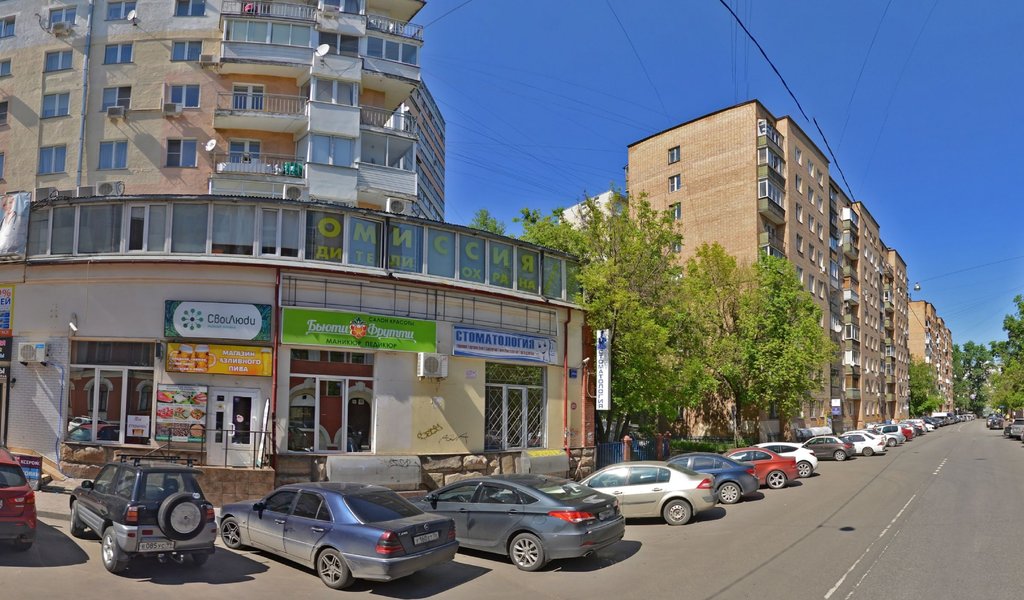 Московская Стоматология № 1