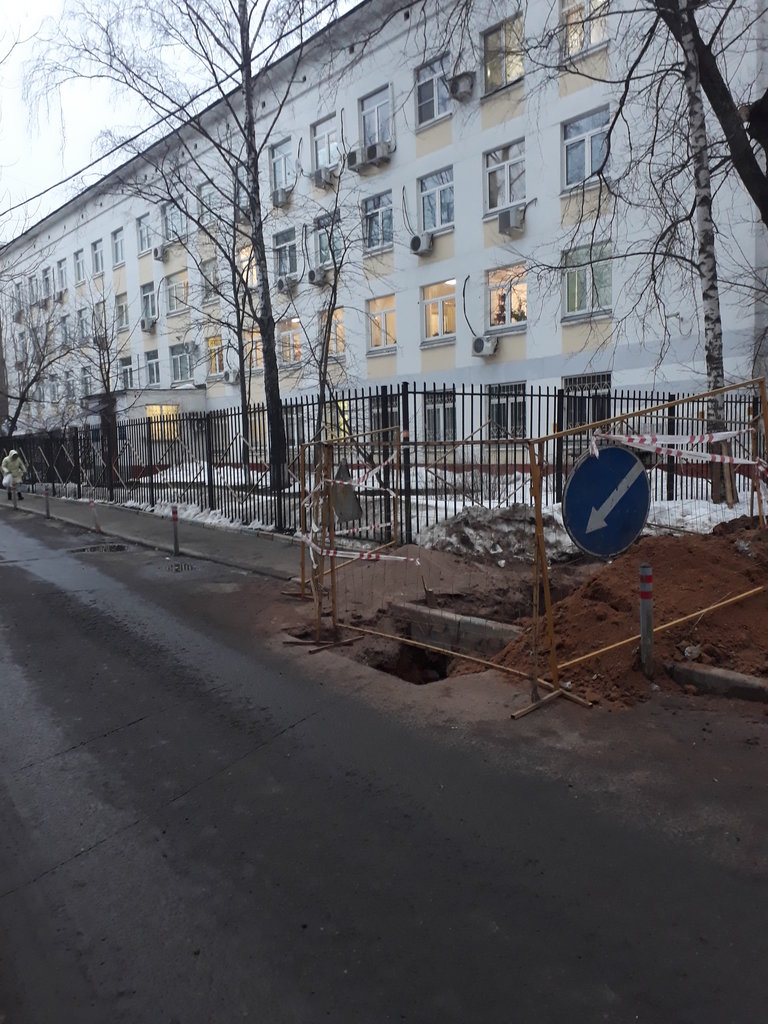 ГБУЗ КДЦ № 4 ДЗМ филиал № 5
