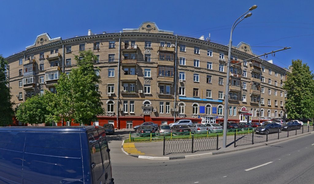 Стоматологическая поликлиника № 14, терапевтическое отделение № 1