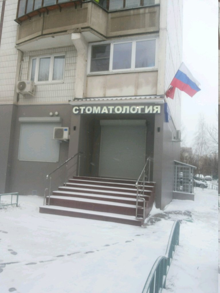 Стоматологическая клиника Health & Beauty