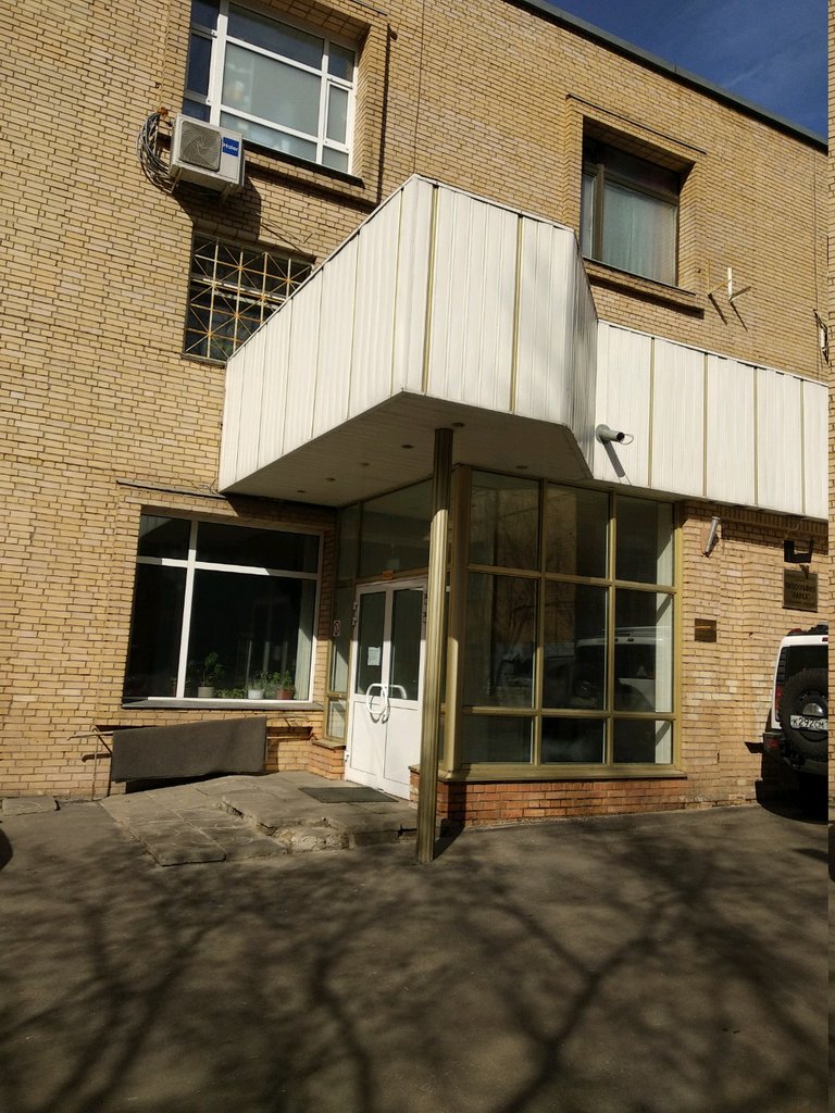 Софиатрия