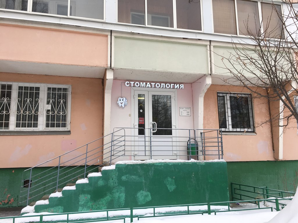 Стоматологическая клиника МиГ