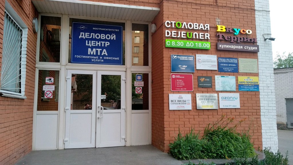 Новое время