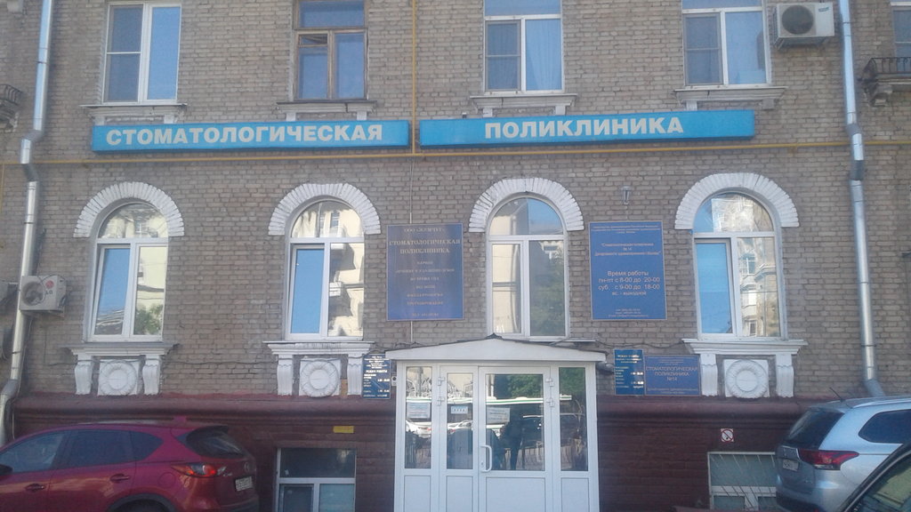 Жемчуг