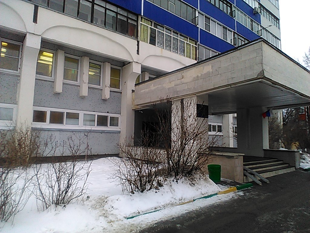 Подольская детская стоматологическая поликлиника