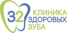 Логотип 32 Здоровых Зуба