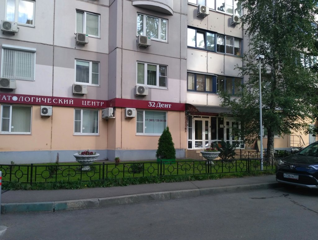32 Дент на Кастанаевской улице, 43к2