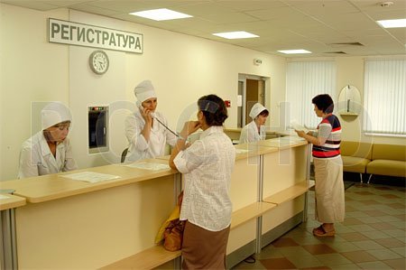 Новая поликлиника