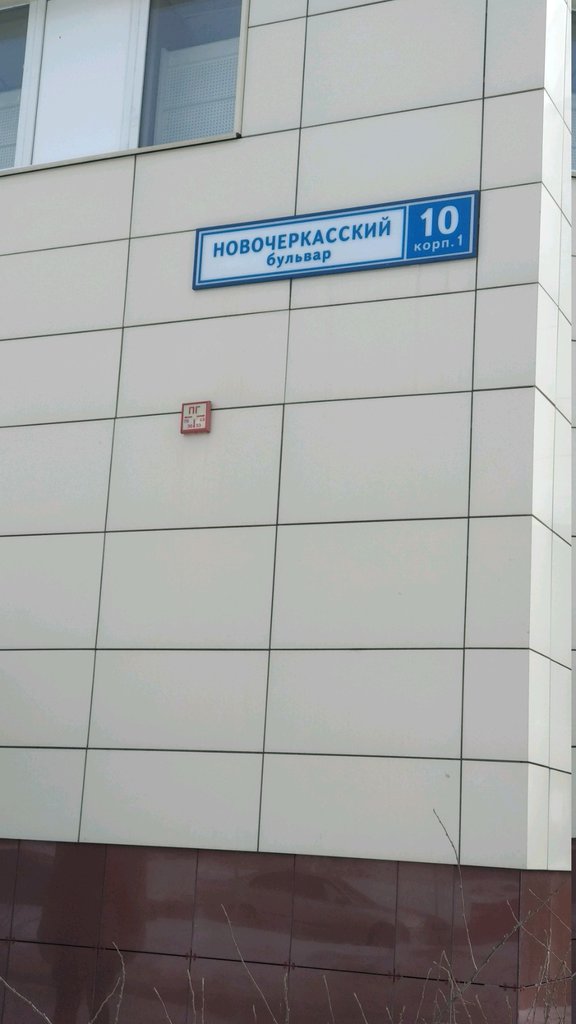 Стоматология МисоДенталЦентр