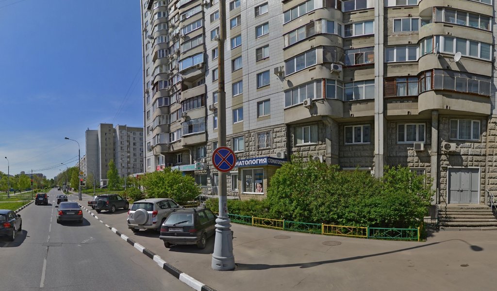 Дентал Престиж