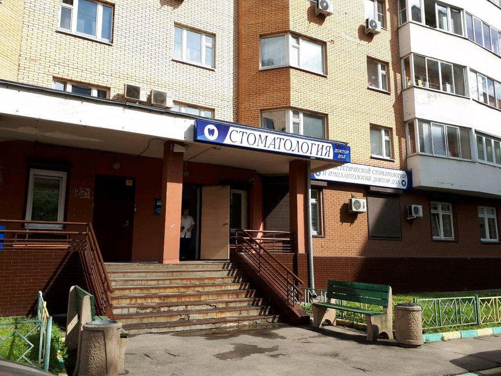 Тридент стиль