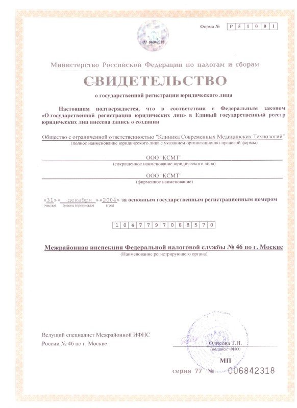Креде Эксперто