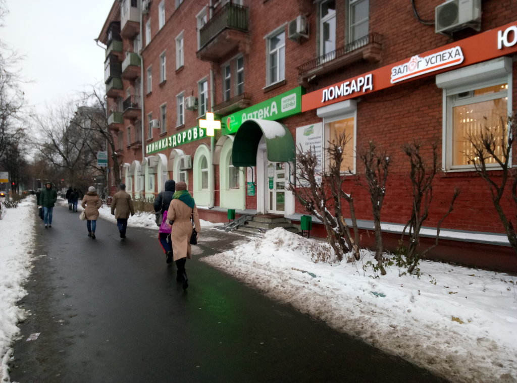 Клиника Здоровья