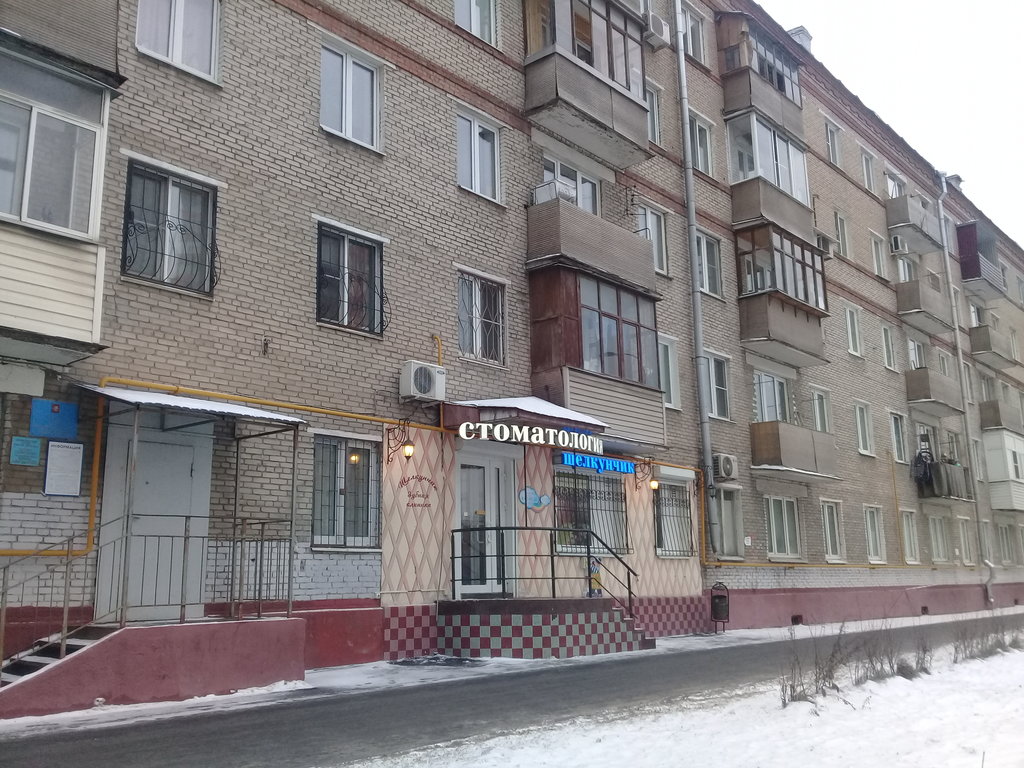 Щелкунчик