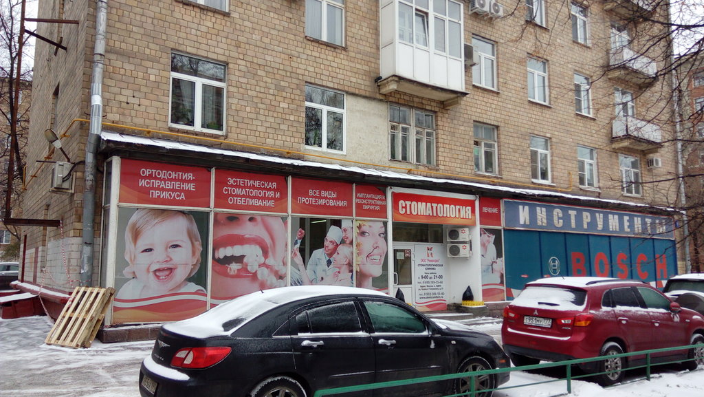 Стоматологическая клиника Ренессанс